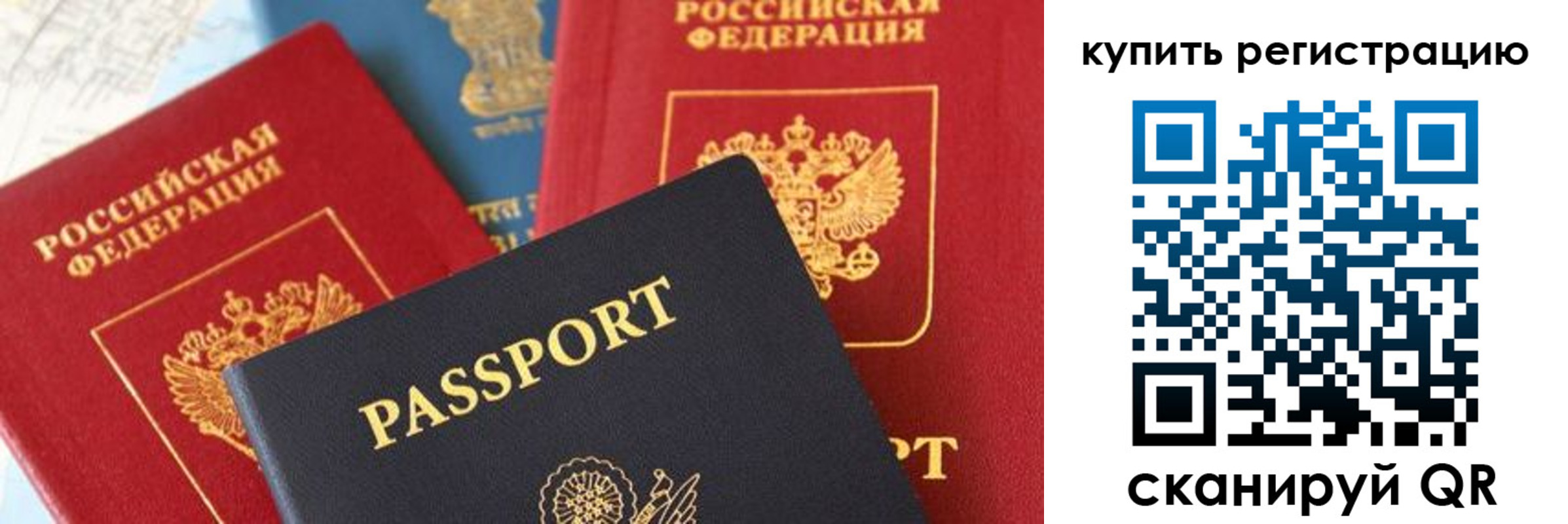 найти адрес прописки в Курчатове