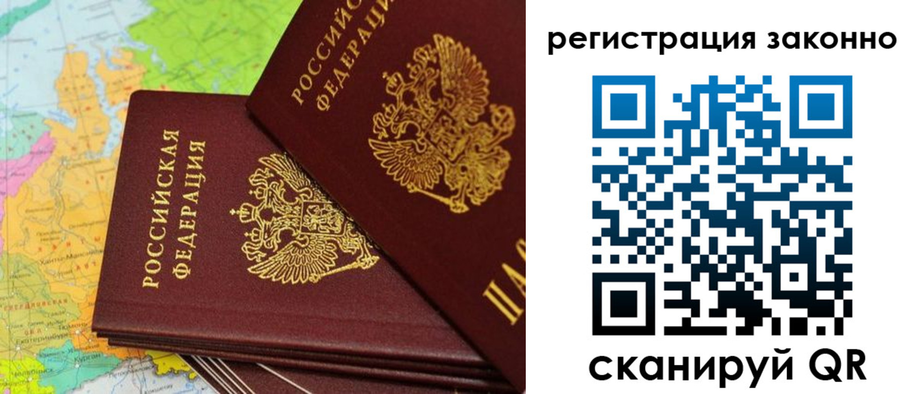 пропишу в квартире в Курчатове