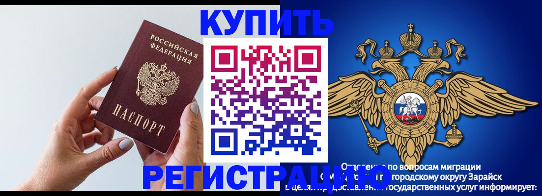 временная регистрация собственник в Курчатове